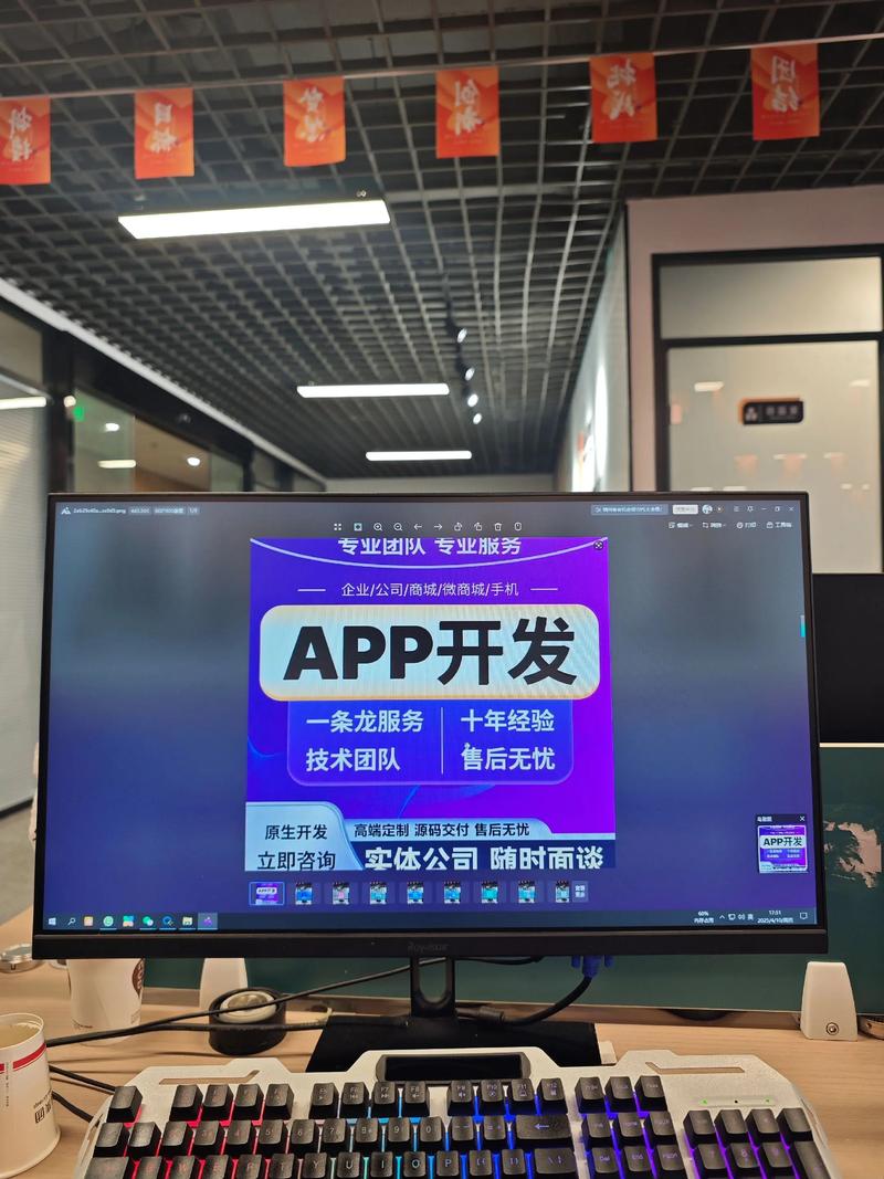 软件定制开发：在数字经济时代的精准导航