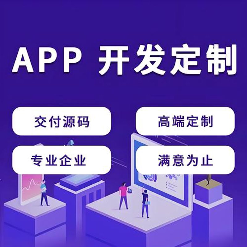 微信小程序