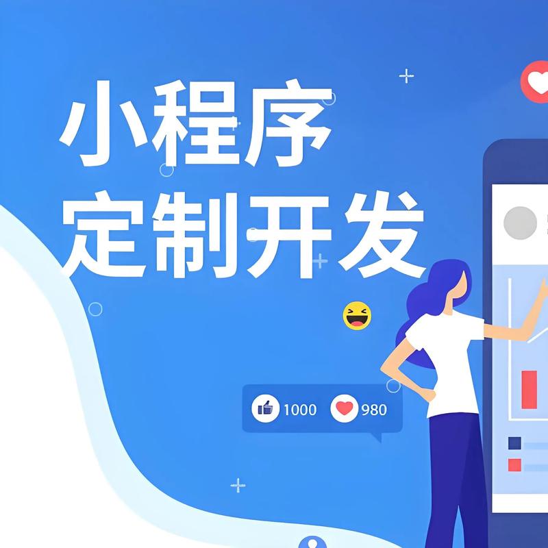 杭州IT服务