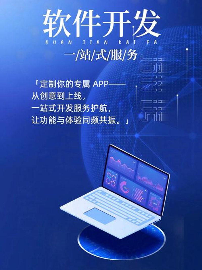 APP开发外包市场风起云涌